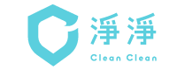 淨淨